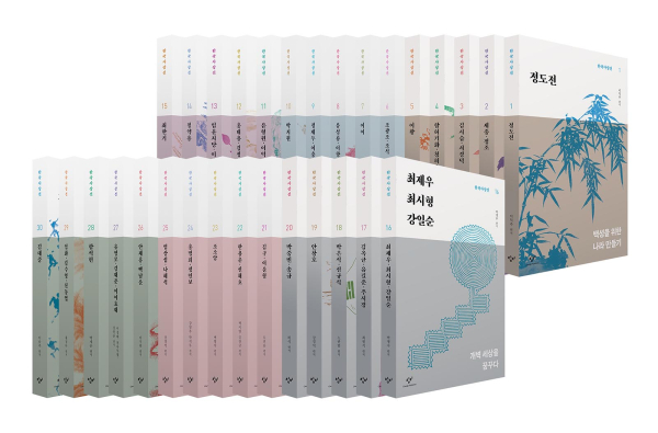 한국사상선 전 30권