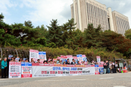 탈북어민 강제북송 사건 엄정 판결 촉구 기자회견
