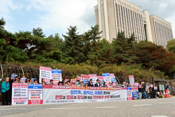 탈북어민 강제북송 사건 엄정 판결 촉구 기자회견