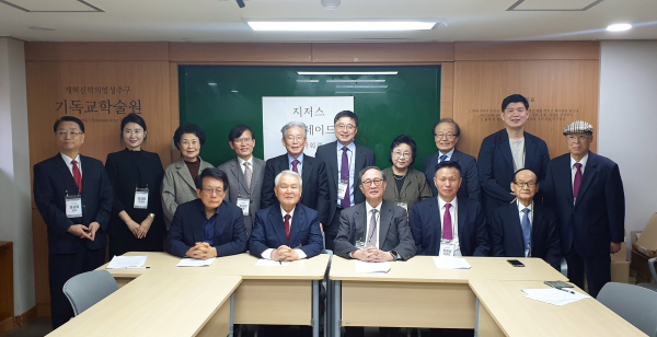 지저스 크루세이드 미션 창립총회