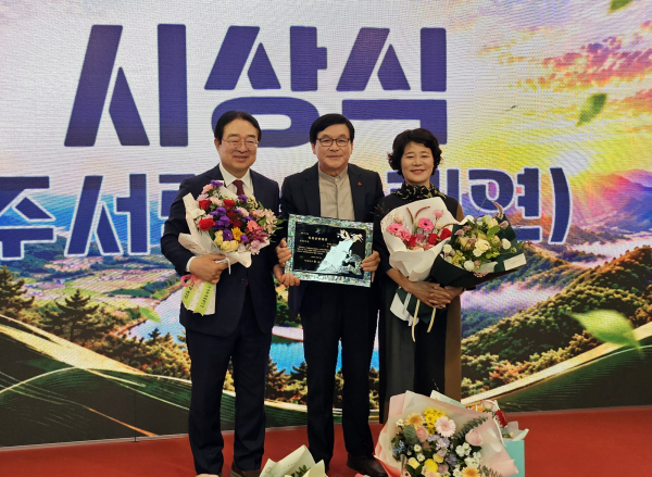 주서택 목사
