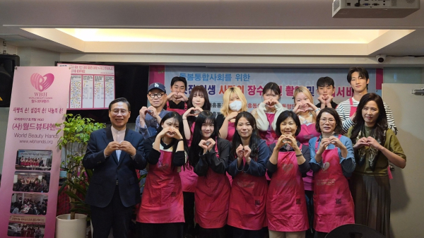 돌봄통합사회를 위한 멋진 인생 사랑의 장수사진 촬영 및 뷰티서비스