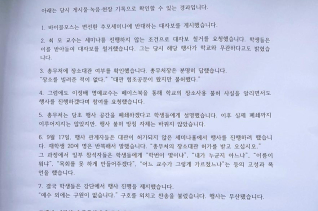 바이블모스
