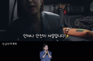 장윤정 '팬들과 최대한 눈 마주치려 해'