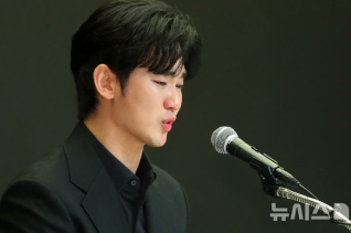 배우 김수현 카톡 조작 판명…상대방은 다른 연예인