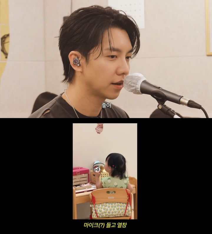 이승기, 유튜브서 딸 돌잔치 일화 공개