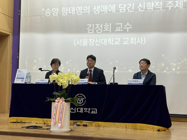 김정회 교수