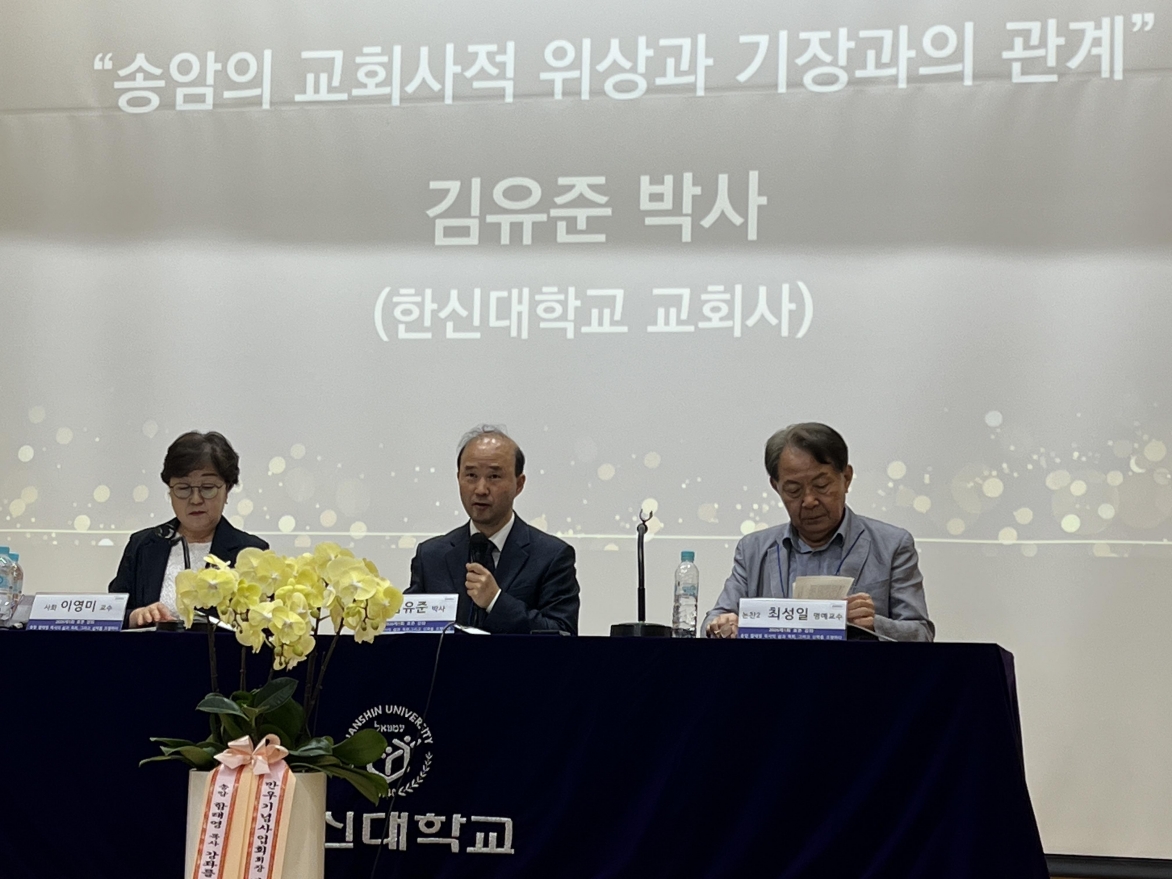 김유준 박사