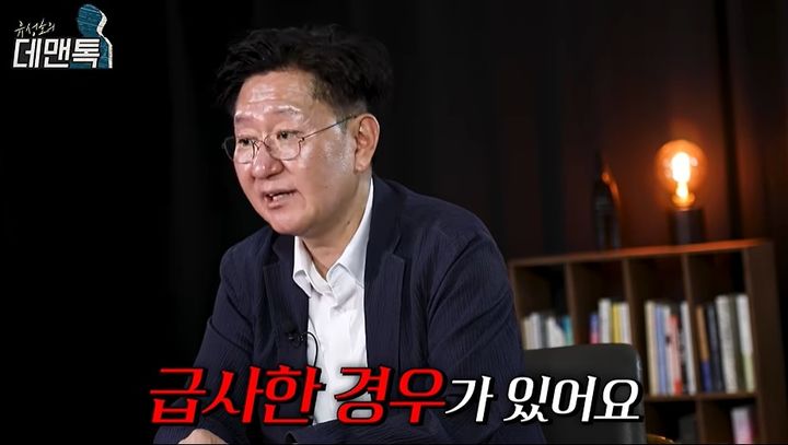 유성호 교수 "무리한 운동은 독, 내 몸에 맞춰야"