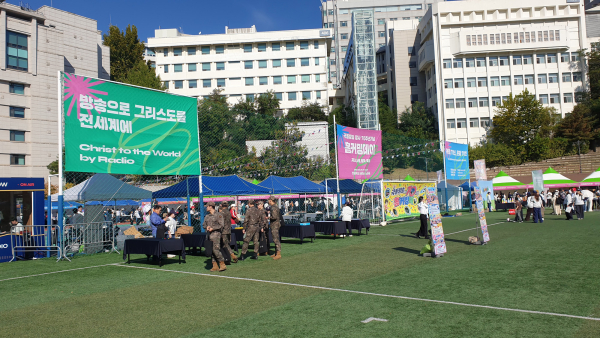 극동방송 창사 70주년 홈커밍 데이
