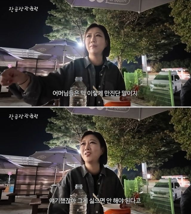 장윤정, 무대 밖 팬 접촉에 '가끔 당혹'