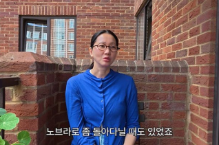 장윤주, 런던 이주 후 운동·식습관 일상 공개