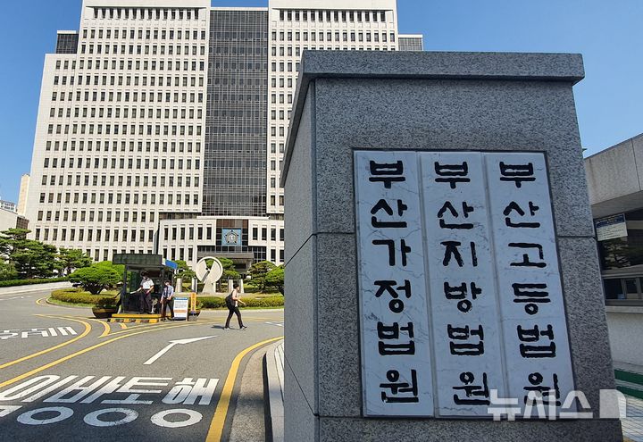 수면유도제 먹고 운전하다 4명 다치게 한 40대 집행유예