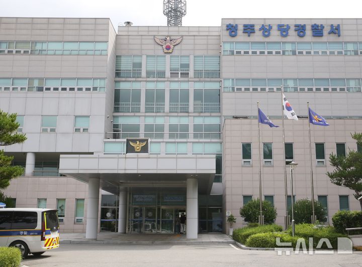 가정폭력 조치 어긴 현직 경찰관 교도소 유치 연장