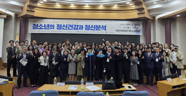 청소년중독예방운동본부 국제학술대회