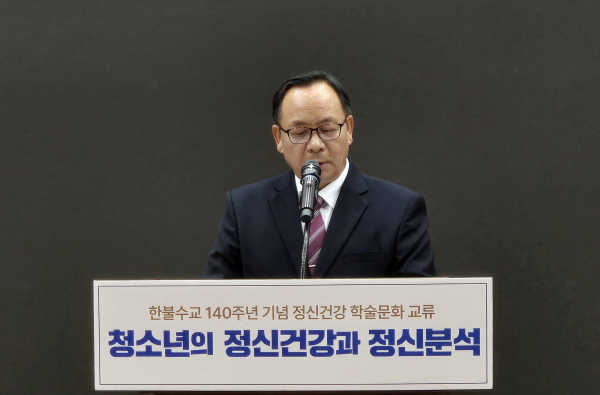 청소년중독예방운동본부 국제학술대회