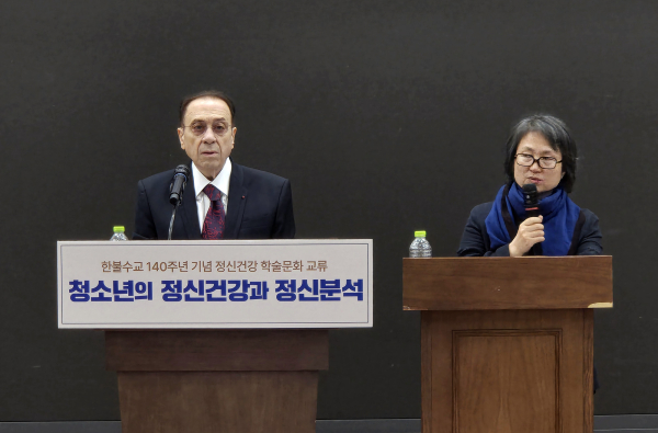 청소년중독예방운동본부 국제학술대회