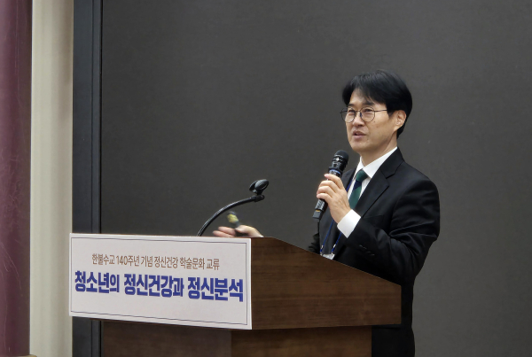 청소년중독예방운동본부 국제학술대회