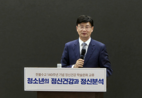 청소년중독예방운동본부 국제학술대회