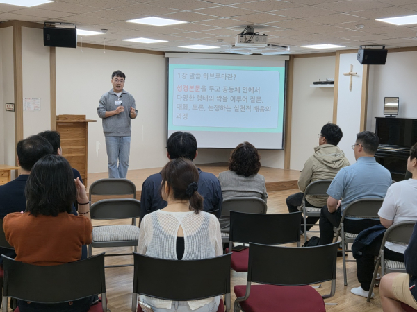 하브루타 세미나