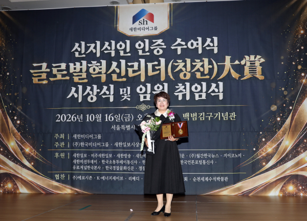 도향복 찬양선교사