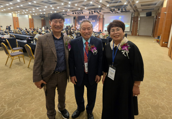 &lsquo;2026 글로벌 혁신리더 및 칭찬대상&rsquo; 시상식