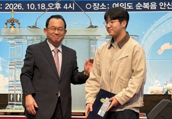 다음세대를 위한 장학금 전달식