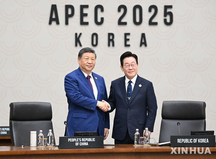 선전 APEC 한 달 앞으로, 미중 갈등 속 공급망 안정 시험대