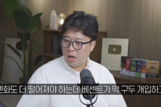 박정호 교수 "엔저·조정장은 국내 기업에 기회"