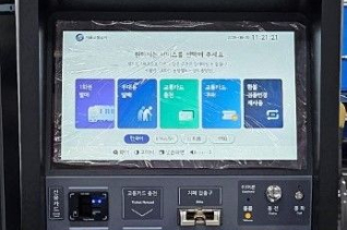 서울 지하철 해외카드 결제 석 달 새 13% 증가