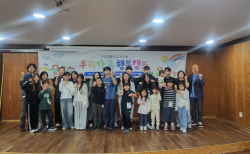 세인트하우스 평택