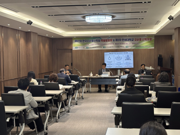 제27차 한국오순절신학회 학술발표회 및 제2회 한세대학교 오순절 신학포럼