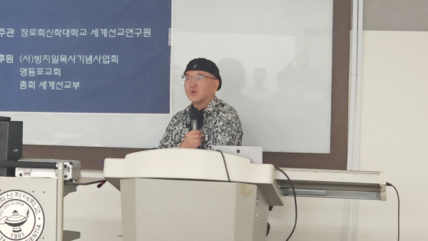 오석환 교수