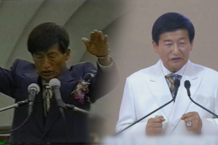 JMS 정명석, 여신도 성폭행 혐의 징역 33년 추가 선고