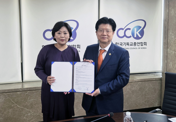 베데스다대학교 순복음영산신학원