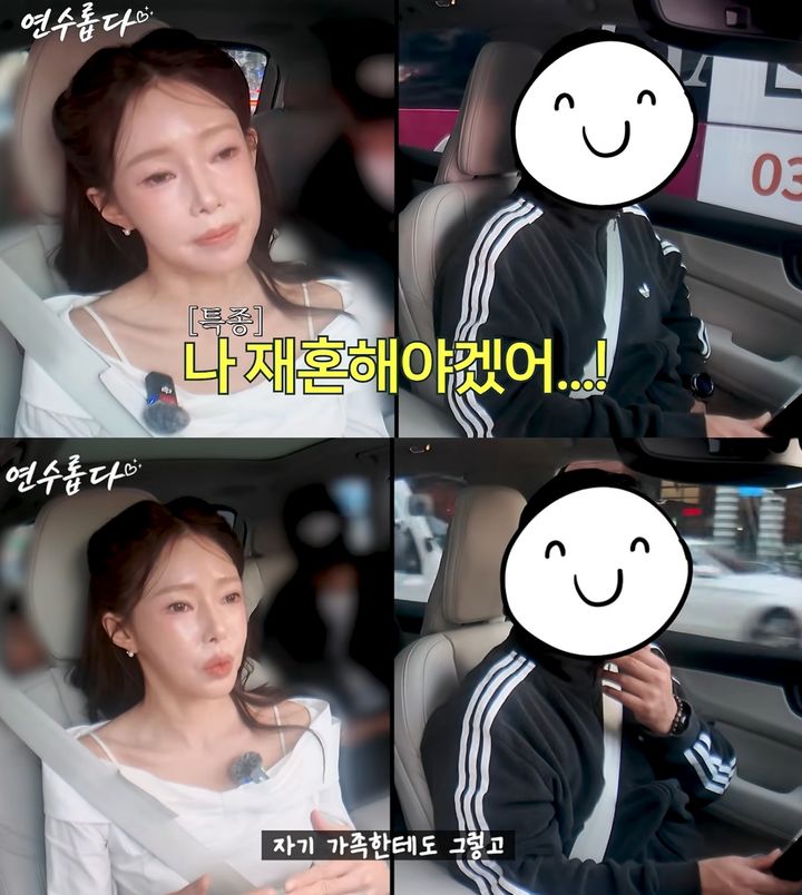 방송인 지연수, 재혼 향해 마음 열어