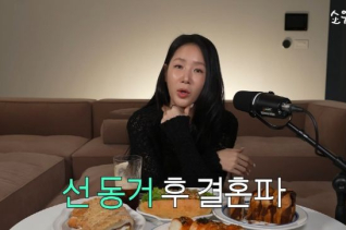가수 소유 '난 결혼 전 동거파' 소신 밝혀