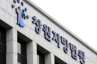 술내기로 접객원 숨지게 한 주점 업주들 집행유예