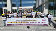 자녀교육권부모연합