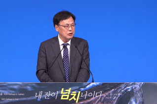 고신대 이정기 총장