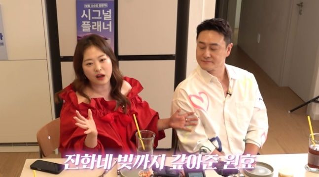 심진화, 남편 김원효에 모은 1억원 전액 수표 전달