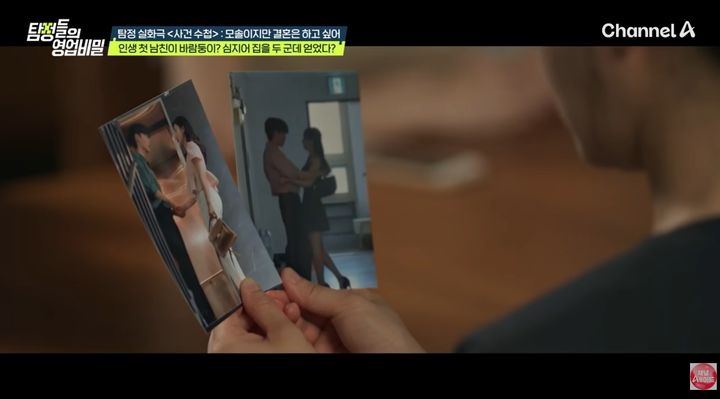 교제 상대 번갈아 만난 쌍둥이 형제 손해배상 피소