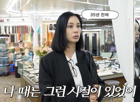 고소영, 남대문시장서 71만원 돌반지에 놀라