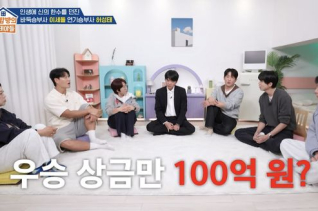 방송 출연 이세돌 '백수 활동 만만치 않아'