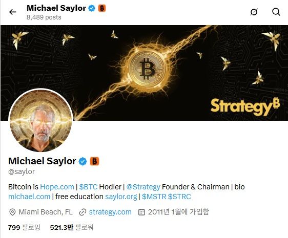스트래티지, 가상자산 대신 우선주에 2549억 썼다