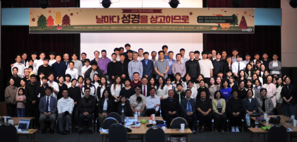 UBF 경성1부