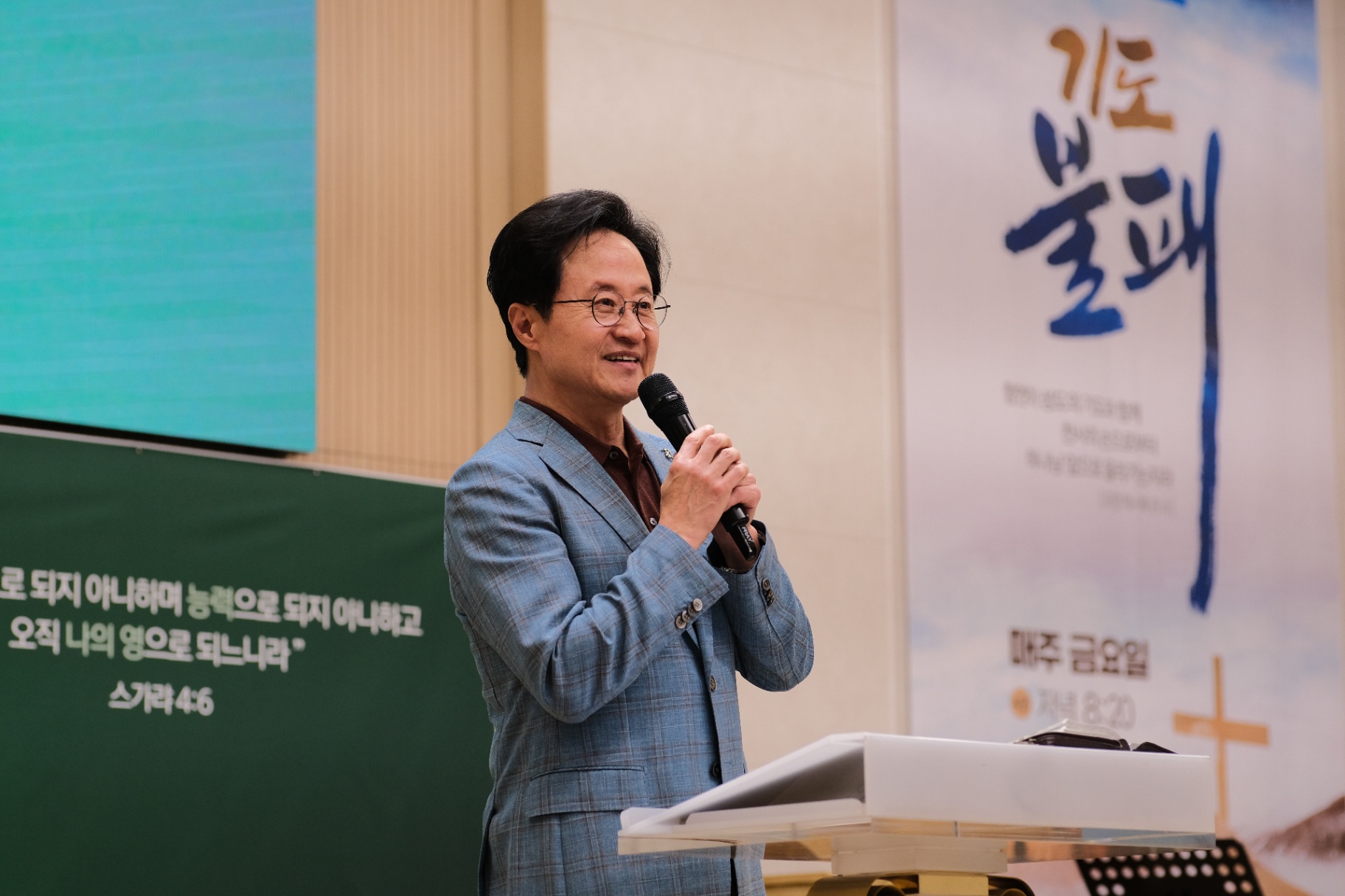 한국대학생선교회(CCC) 대표 박성민 목사