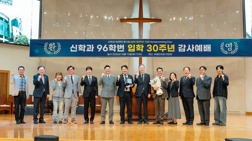 기념촬영에 임한 참석자들의 모습