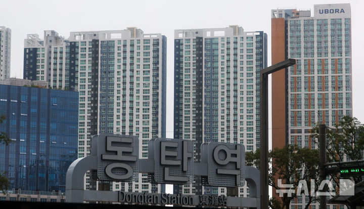 동탄 송동 매매 30% 삼성 사내대출 낀 거래