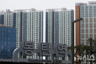 동탄 송동 매매 30% 삼성 사내대출 낀 거래